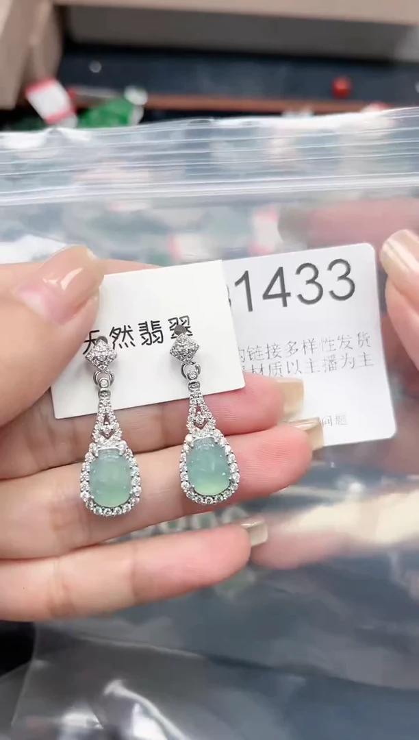 【闪购商品】翡翠颈饰未镶嵌赠皮绳1433