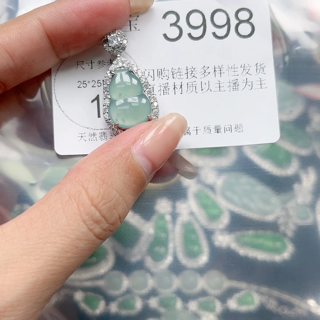 翡翠颈饰未镶嵌翡翠3998