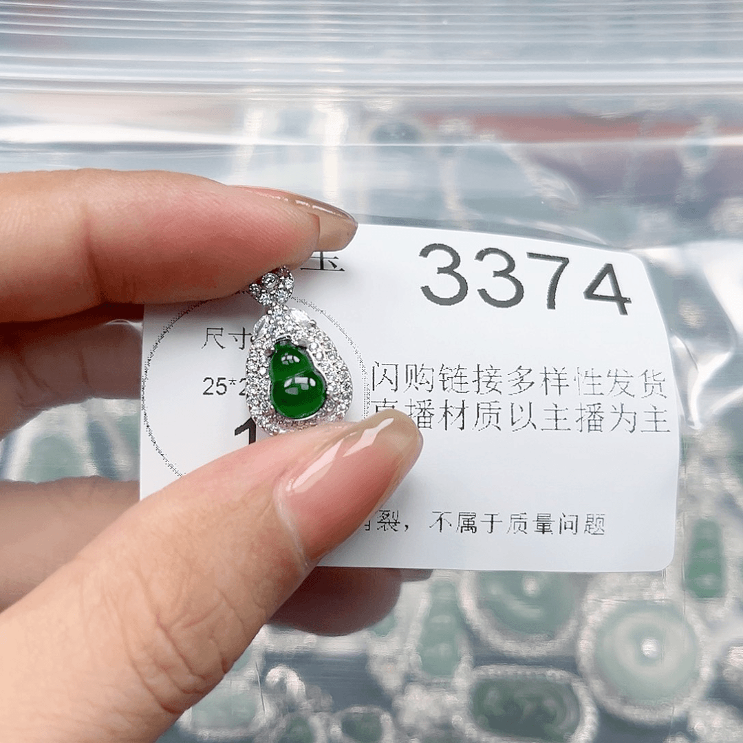 翡翠颈饰未镶嵌翡翠3374