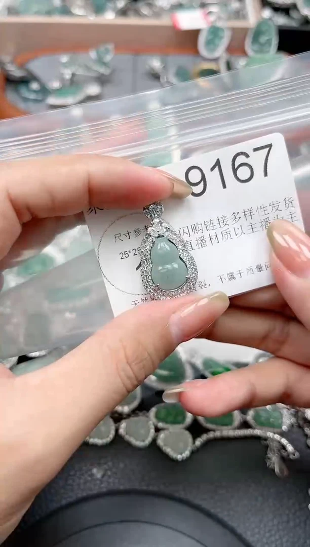 【闪购商品】翡翠颈饰未镶嵌【赠皮绳】9167