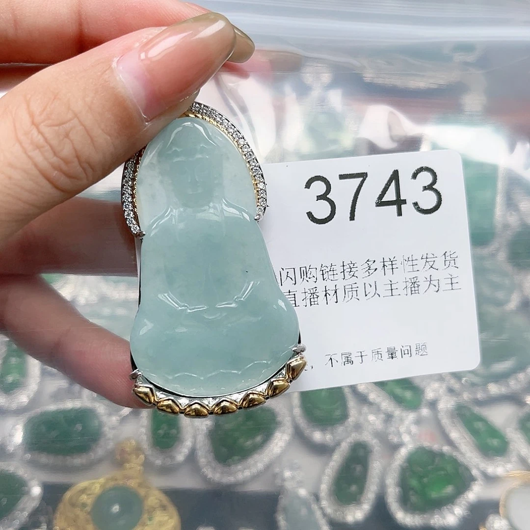 翡翠颈饰未镶嵌翡翠3743