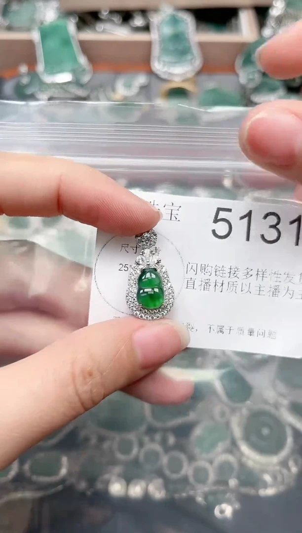 【闪购商品】翡翠颈饰未镶嵌5131(赠皮绳)