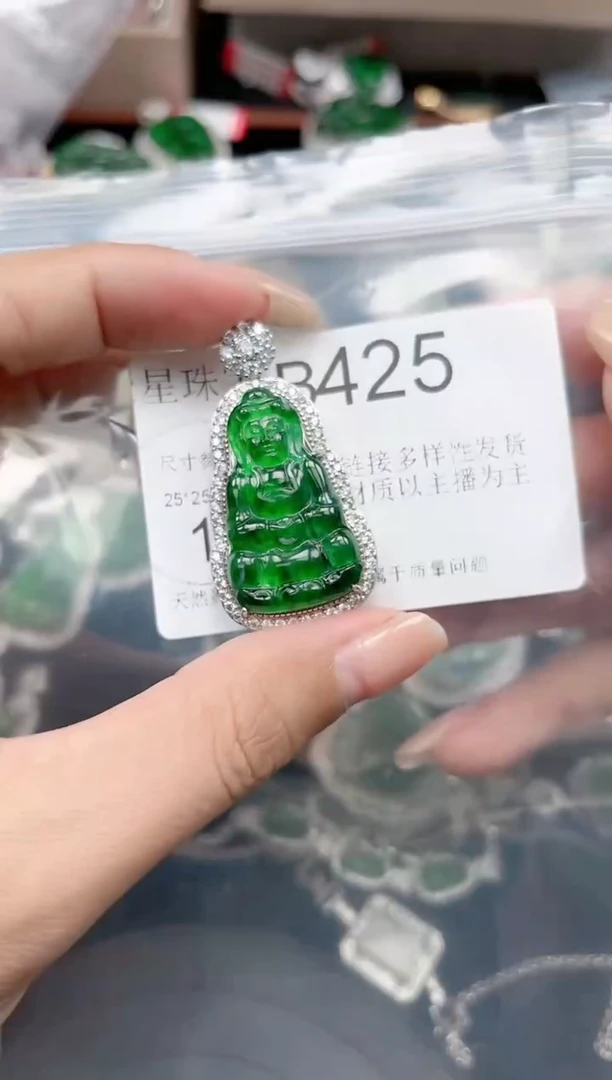 【闪购商品】翡翠颈饰未镶嵌赠皮绳425