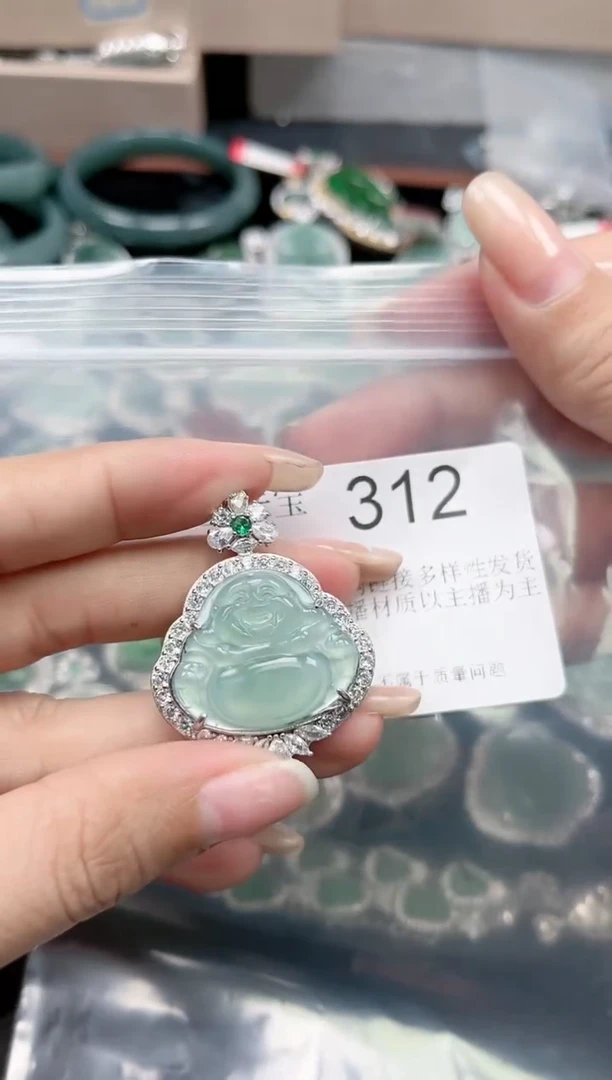 【闪购商品】翡翠颈饰未镶嵌赠皮绳312