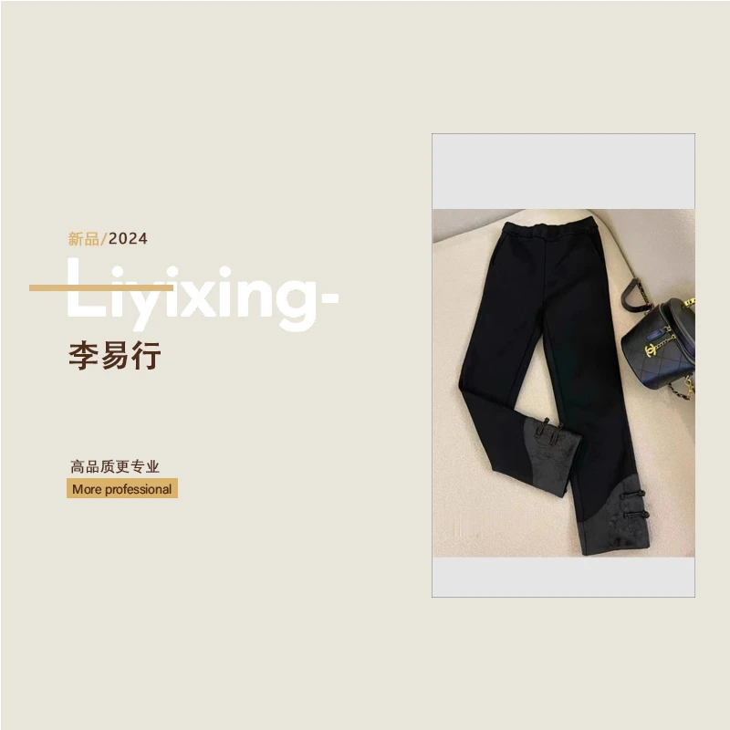 【李易行】247311国风盘扣直筒烟管裤