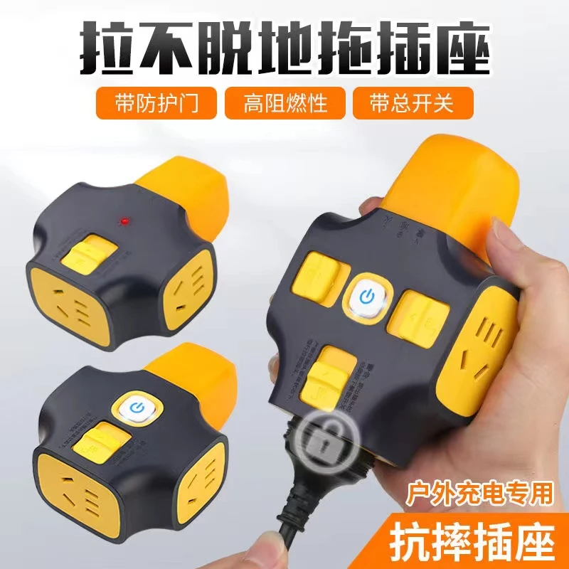 达牛自锁防脱落插座大功率多功能多孔不带线纯铜工程排插地拖插排