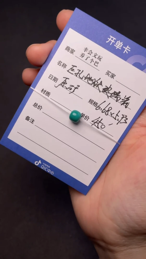 【闪购商品】绿松石吊坠(不含链)未镶嵌松石配饰