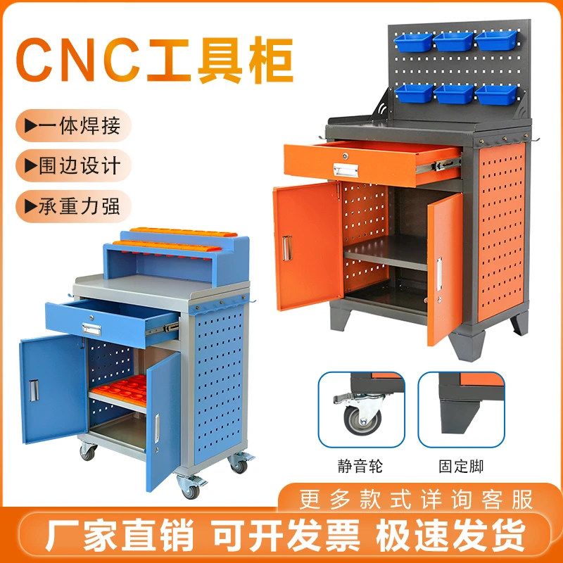 CNC加工中心工作台BT40/BT50重型工作台刀柄架HSK63工具柜拆刀桌