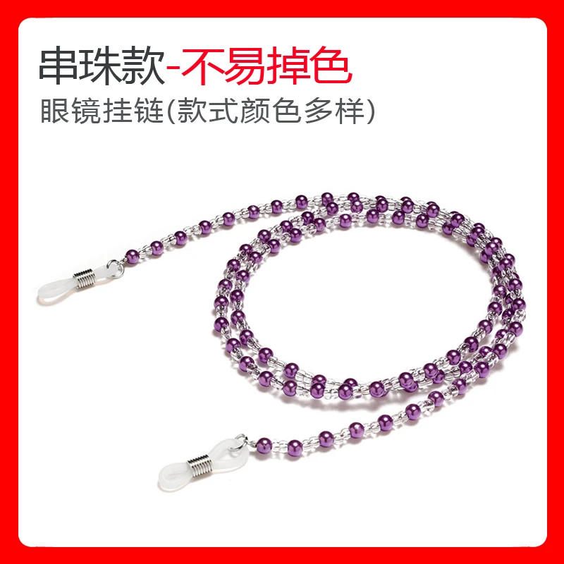 黑黄相间手工串珠眼镜链女挂脖链子装饰挂件复古防滑绳墨镜带链条