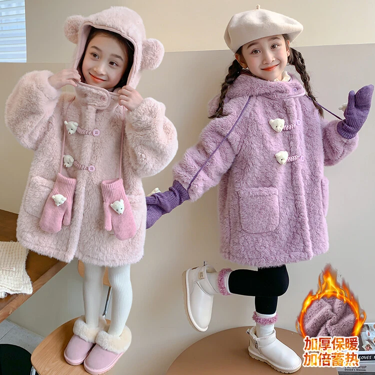 女童外套秋冬装2024新款洋气儿童装中长款毛毛衣女孩冬季大衣