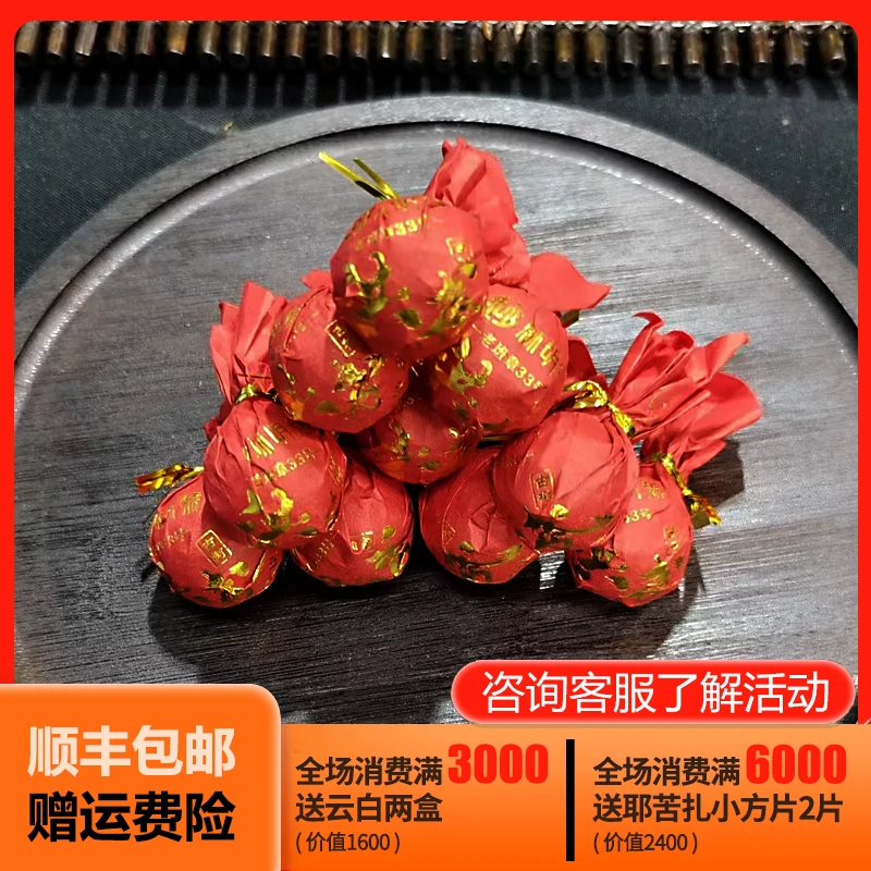 洪武2024年龙珠8g*8颗