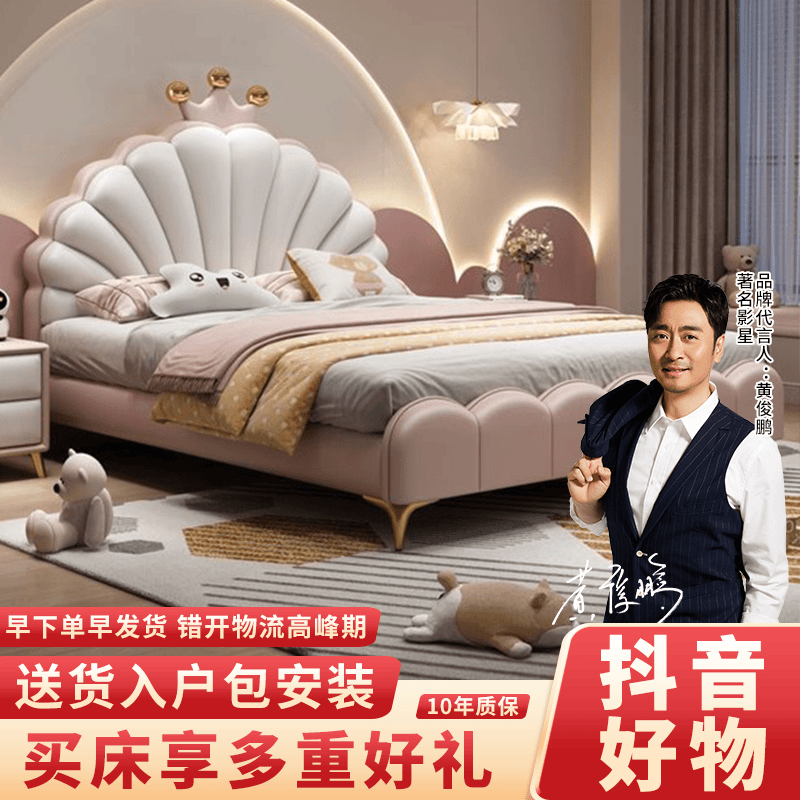 现代简约网红卧室童趣皇冠花瓣儿童床软包床公主女孩男孩皮艺床