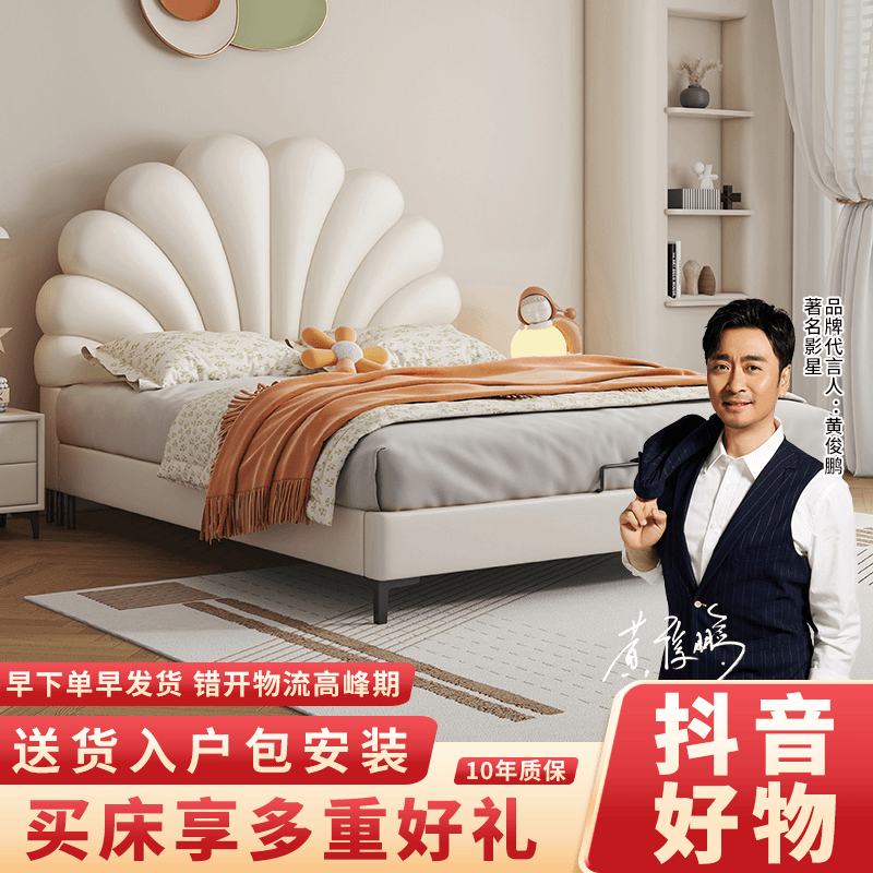 简约现代儿童床花瓣床奶油风纳帕皮公主床家用储物床软包床真皮床