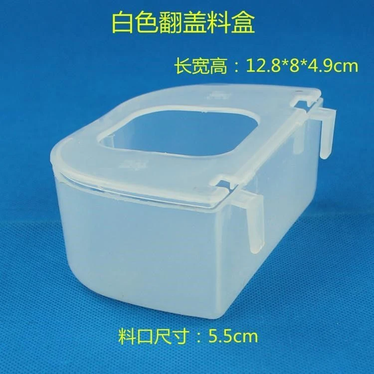 防撒透明挂盒鸽子喂食器食盒不浪费粮食透明款