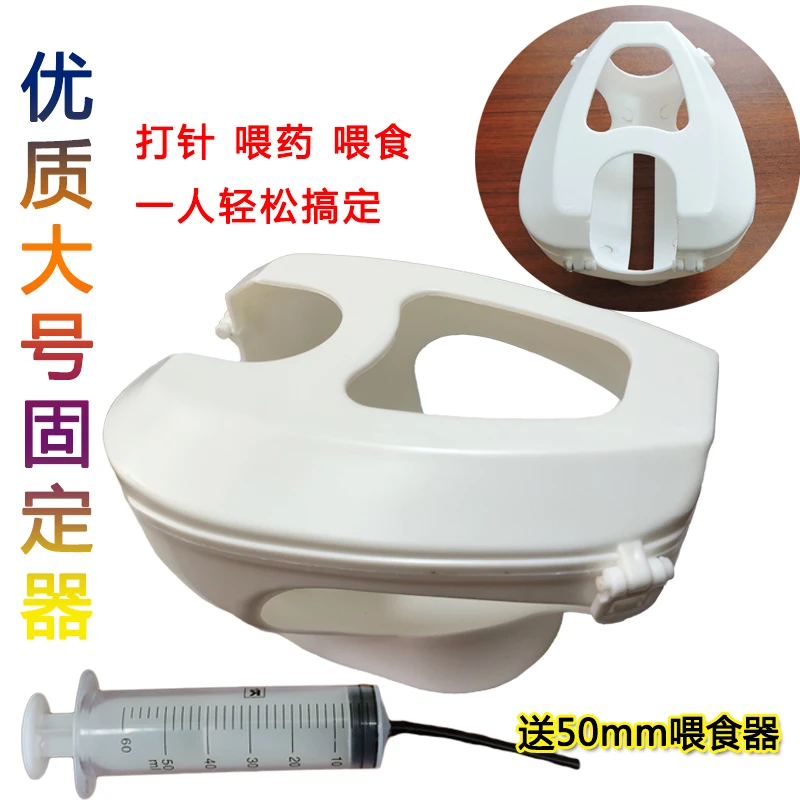 鸽子固定器辅液器用品塑料鸽子喂药看鸽眼加厚鸽具信鸽用品用具
