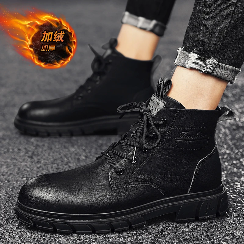马丁靴男鞋冬季英伦风黑色高帮皮鞋百搭工装短靴冬季加绒保暖棉鞋