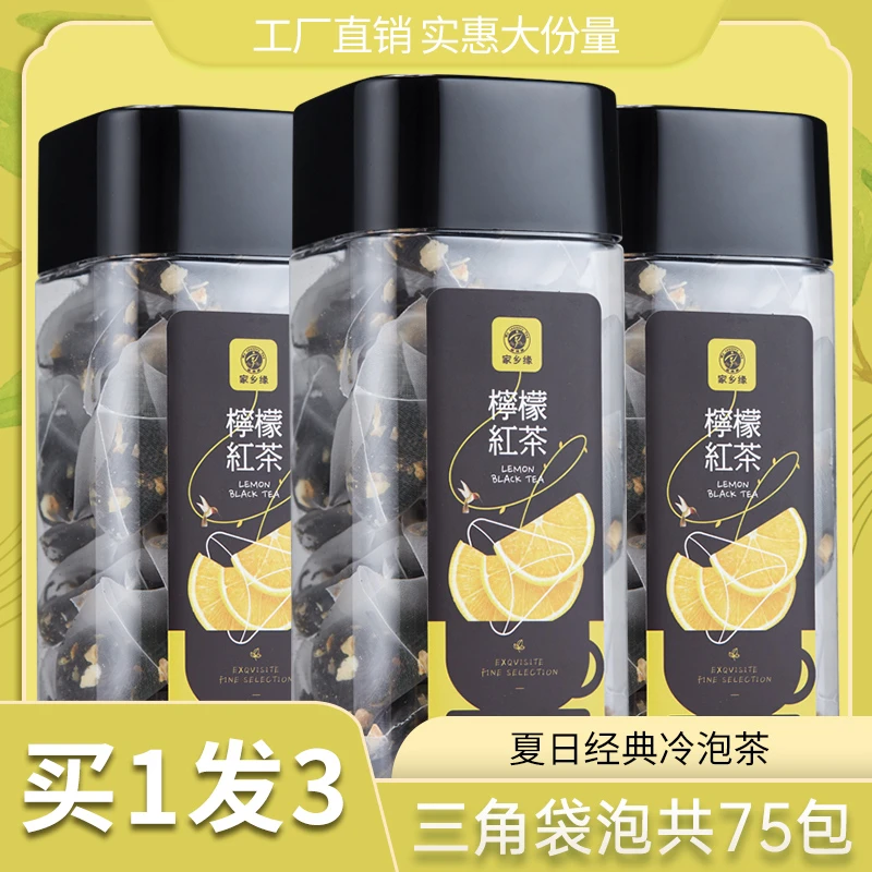 浓香型蜜香红茶茶包奶茶水果茶饮品专用柠檬红茶商用奶茶茶叶原料