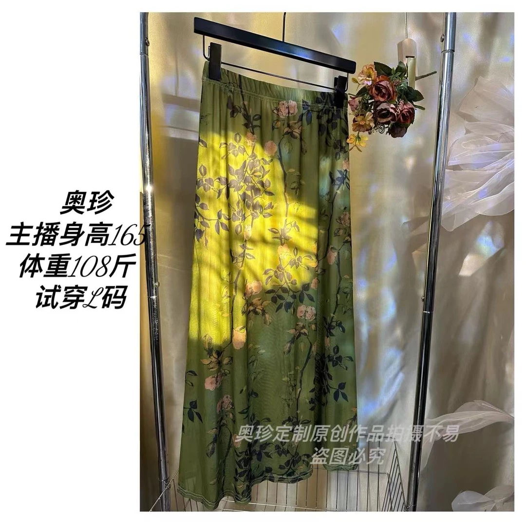 【古月栖花】适合梨形身材气质高级感超好看绿色a字网纱半身裙001