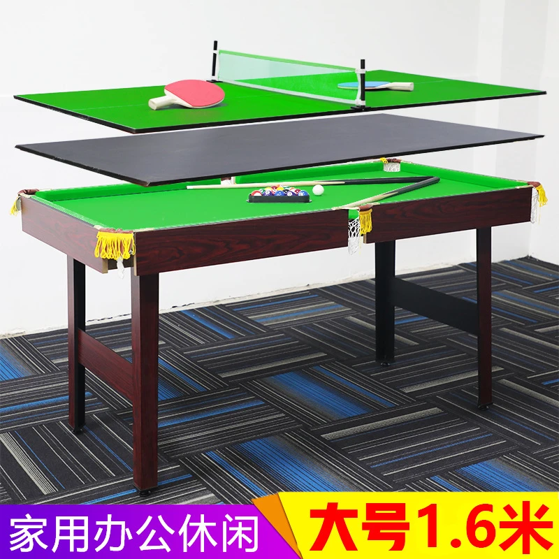 1.2m1.4m1.6m台球桌儿童三合一童台球小型家用美式桌球台室内黑八