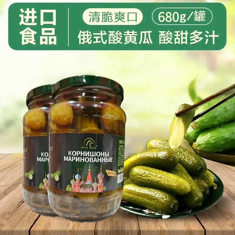 俄罗斯风味罐装酸黄瓜俄式腌制聚会下酒680g包邮