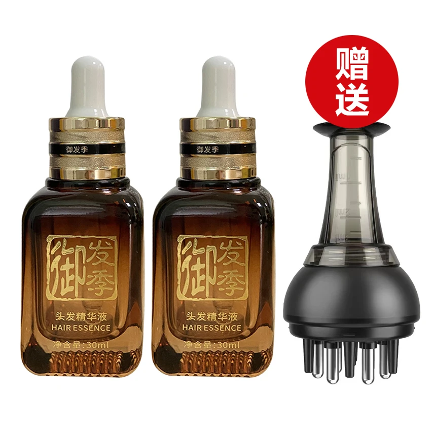 御发季吸收头发精华液修护植物萃取温和御发滋养发根
