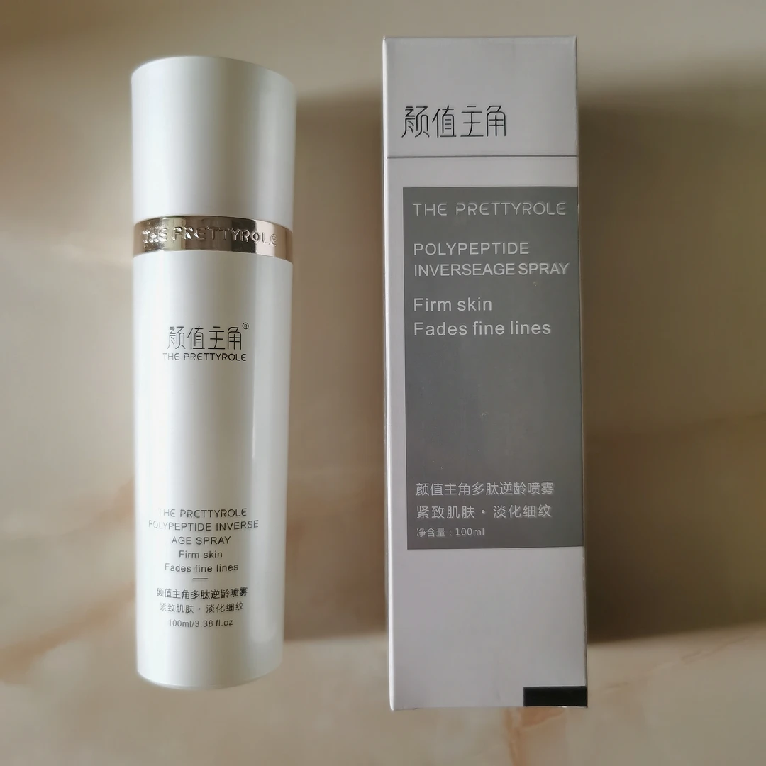 【正品防伪】颜值主角多肽逆龄喷雾 (升级款曼瑜天雅童颜喷雾)保湿