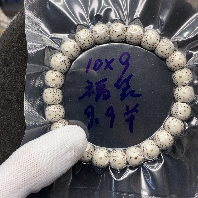 【闪购商品】星月菩提手串?**?