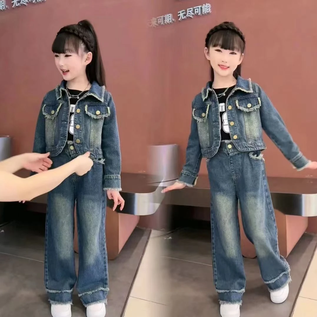女童牛仔套装复古2025新款儿童时髦牛仔阔腿裤洋气女大童春秋两件