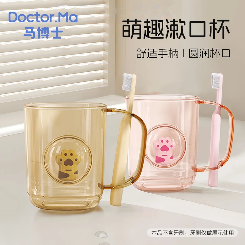 马博士儿童漱口杯刷牙杯婴儿牙刷杯子宝宝洗漱牙刷杯卡通套装猫爪