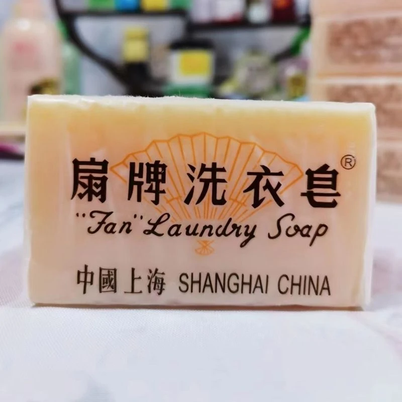 国货正品老上海扇牌洗衣皂150g上海制皂厂老肥皂香皂洗衣不伤手