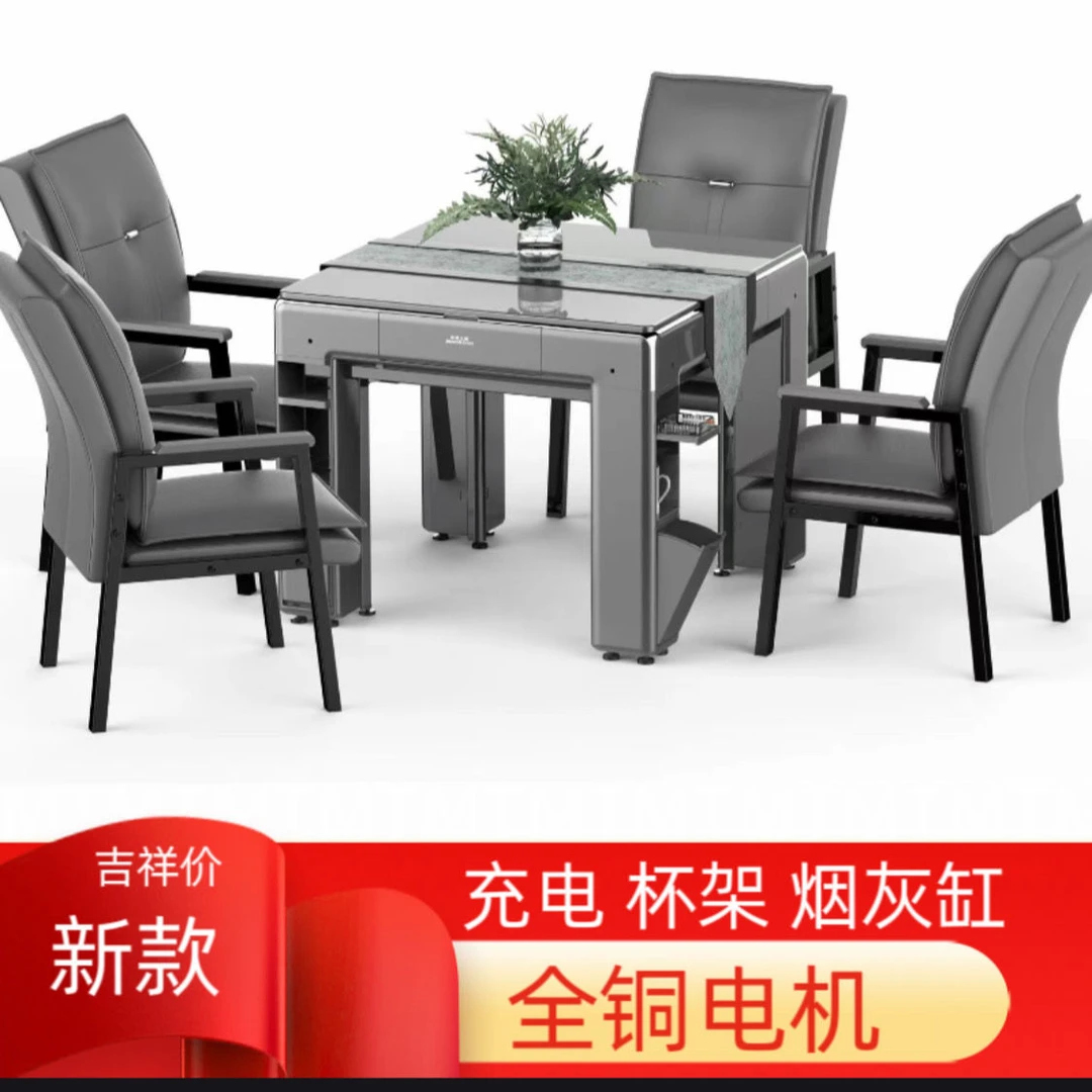 四川金澜系列餐桌两用麻将机全自动家用商用2025麻将桌静音机麻