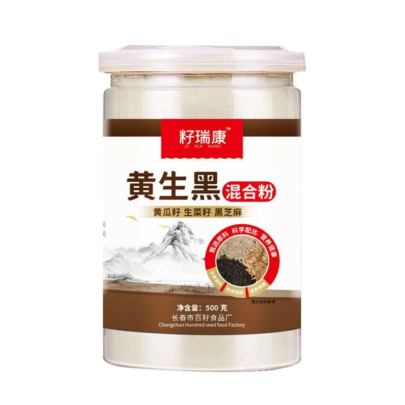 现磨黄瓜籽粉1斤熟粉黄瓜籽黑芝麻粉生菜籽粉食用粉纯正品