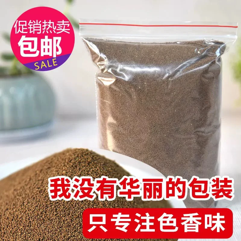 小型热带鱼专用优质营养鱼食小颗粒孔雀鱼斑马鱼高蛋白饲料