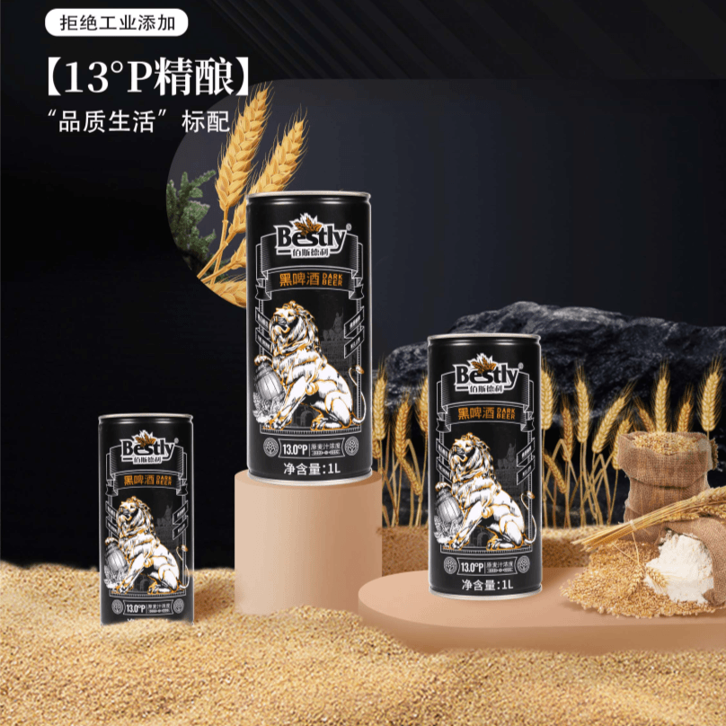 Bestly/佰斯德利黑啤13度单瓶装1升