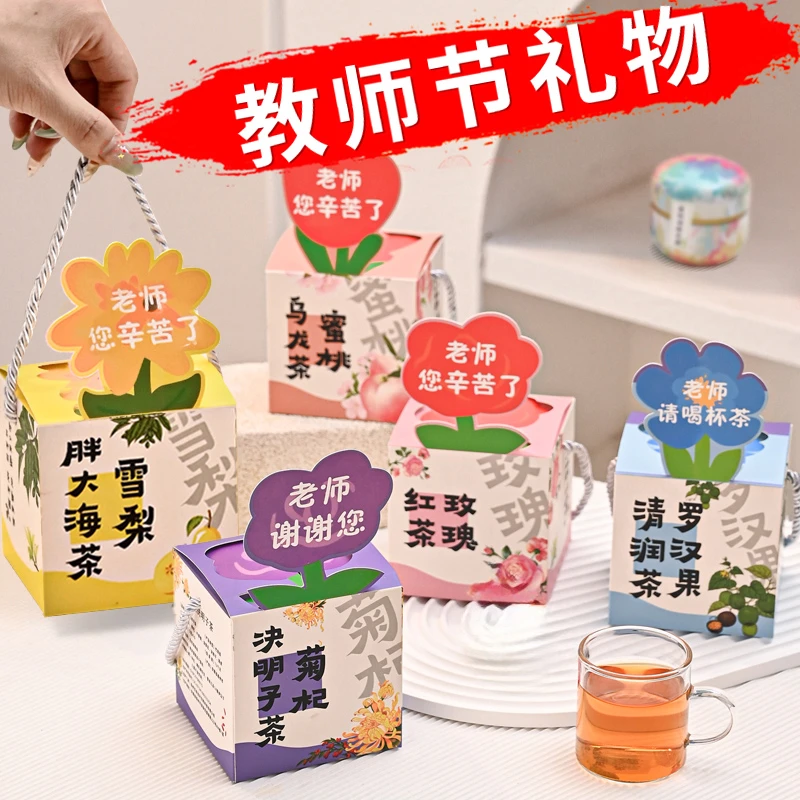 教师节礼物小学生送女老师幼儿园小朋友送男老师2025谢师DIY贺卡