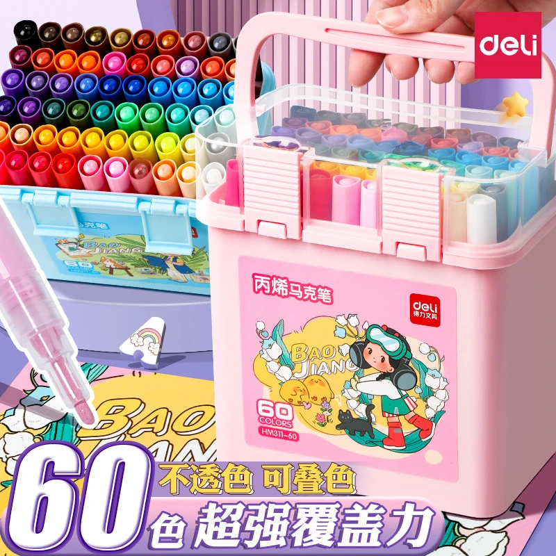 得力丙烯马克笔儿童小学生美术绘画不透色可叠色手绘水彩笔涂鸦