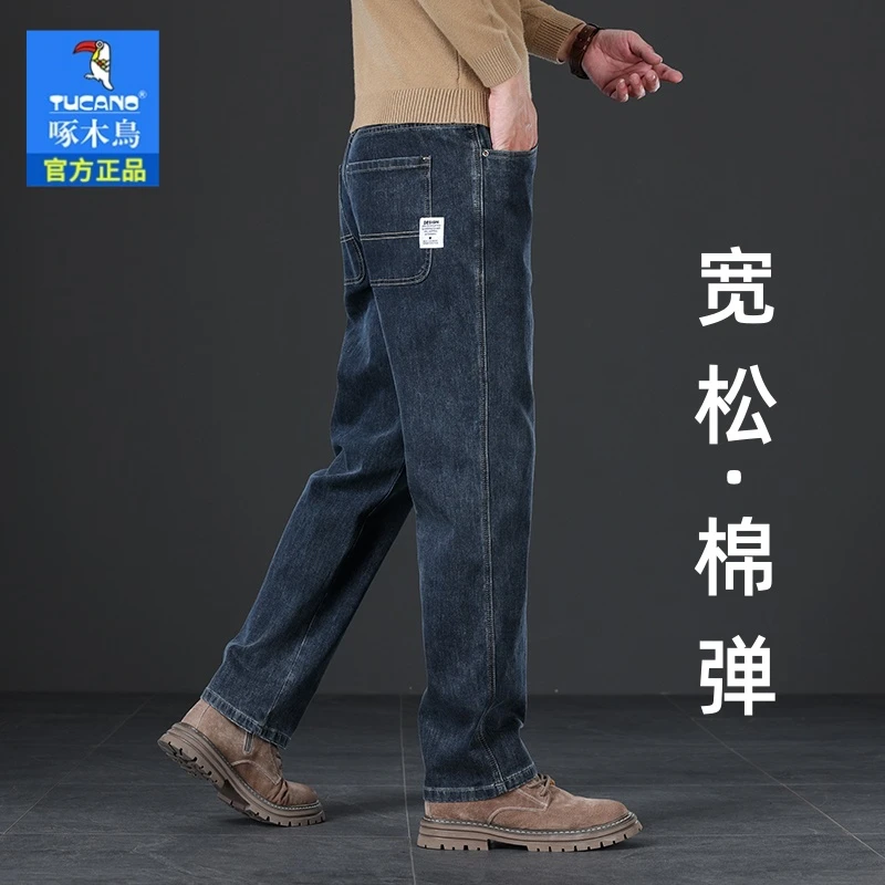啄木鸟高端牛仔裤2025春夏宽松直筒大码男裤中年男士秋季直筒长裤