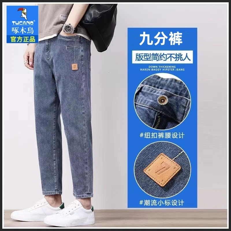 啄木鸟九分牛仔裤男士春夏季弹力舒适宽松休闲直筒弹力百搭裤子男