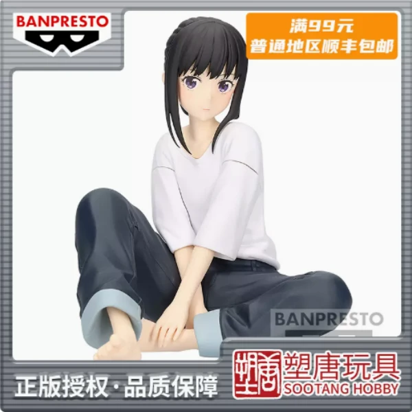 [塑唐]眼镜厂 莉可丽丝 RELAX TIME 井上泷奈 景品礼物[现货]