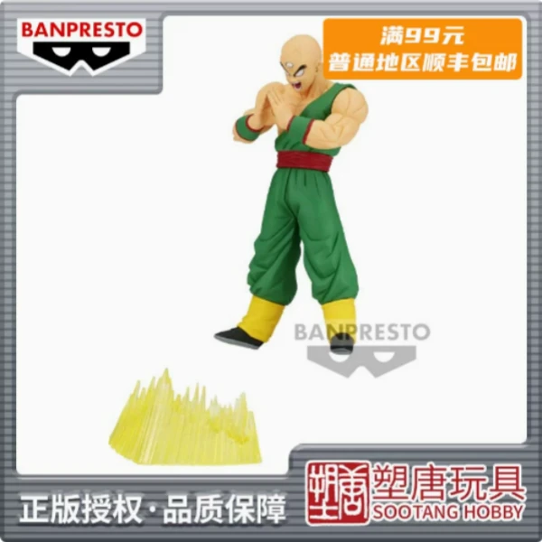 [塑唐] 眼镜厂 龙珠G×materia 天津饭 气功炮 景品 [现货]