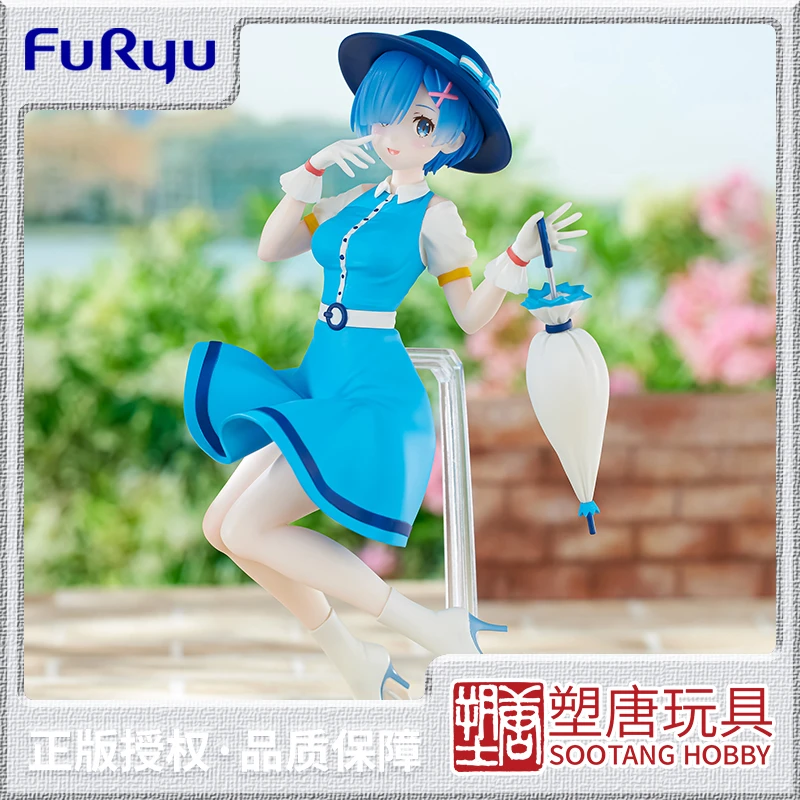 [塑唐]FURYU景品 从零开始的异世界生活 蕾姆 复古风 [现货]