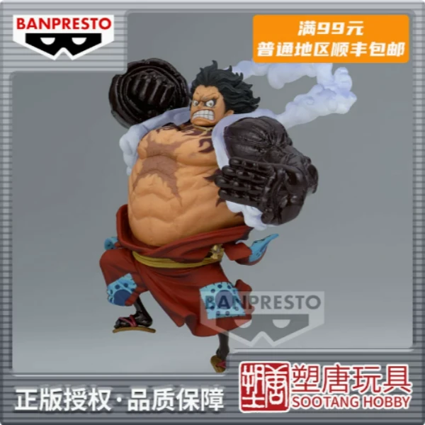 [塑唐]眼镜厂决胜造型航海王蒙奇·D·路飞特别版A款景品[现货]