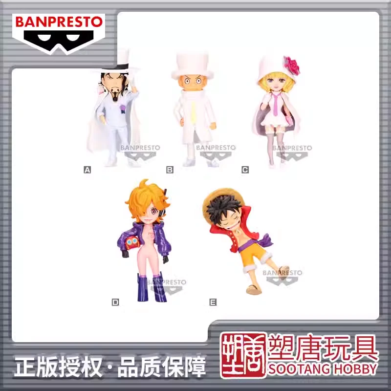 [塑唐] 眼镜厂 航海王WCF 蛋头岛 新章突入路飞景品 [现货]