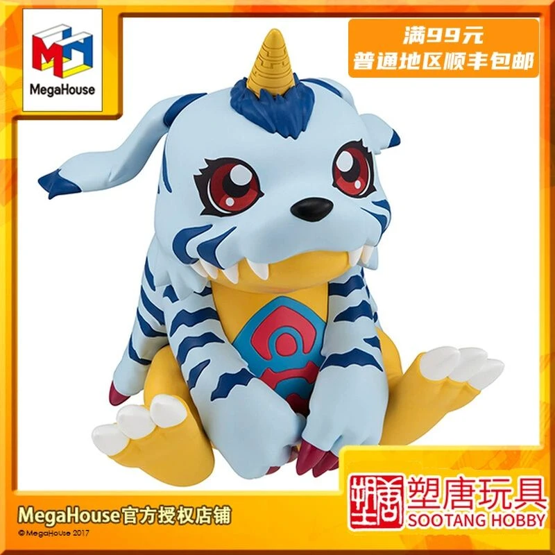 [塑唐]MegaHouse 手办 MH Look up 数码宝贝 加布兽[现货]