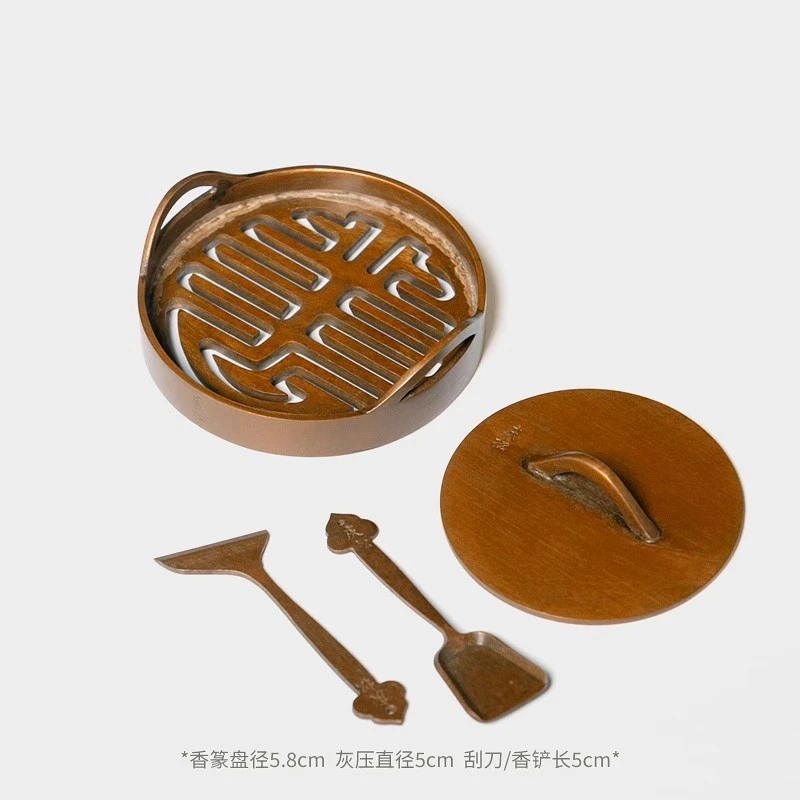 庆松堂胡庆松香篆篆印和沧海烟波盘