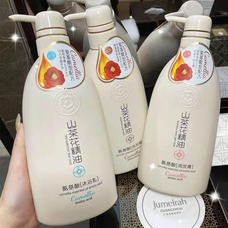 山茶花精油氨基酸洗发水控油去屑顺滑蓬松持久留香护发膜沐浴露