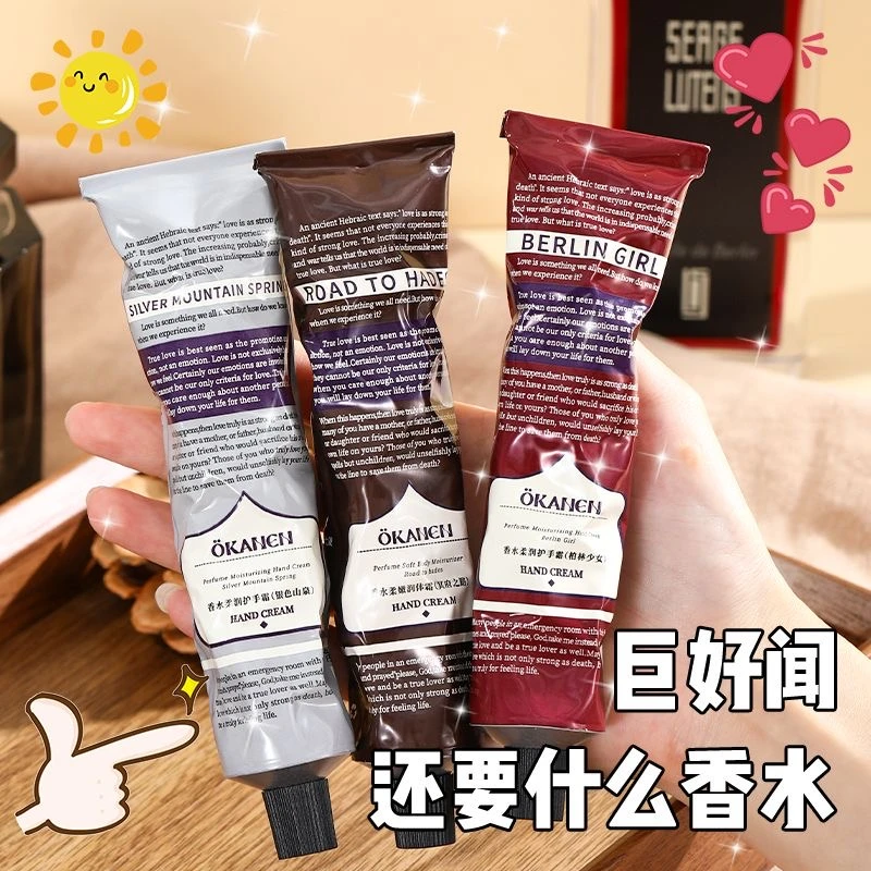 香氛防干清爽护手霜滋润保湿补水护手霜持久留香润护便携学生嫩肤