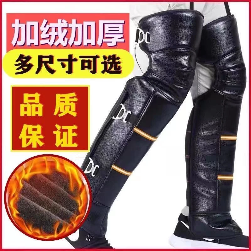 冬季护膝摩托车护膝电动车骑车男女护腿挡风防寒外穿加厚保暖骑行