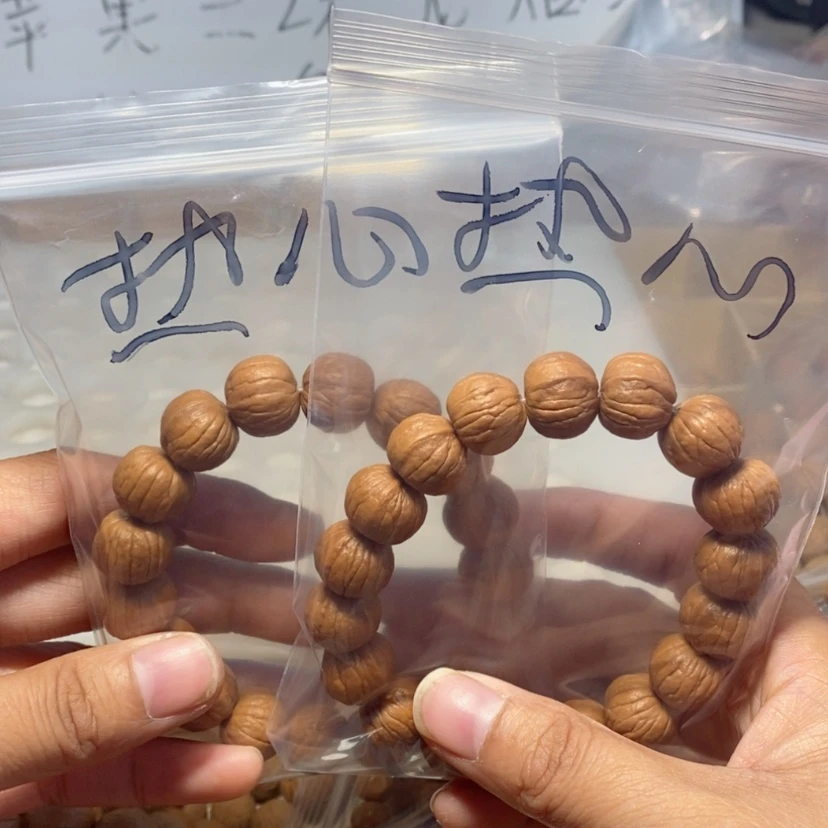【闪购商品】猴头核桃吊坠热****崔南瓜两chuan