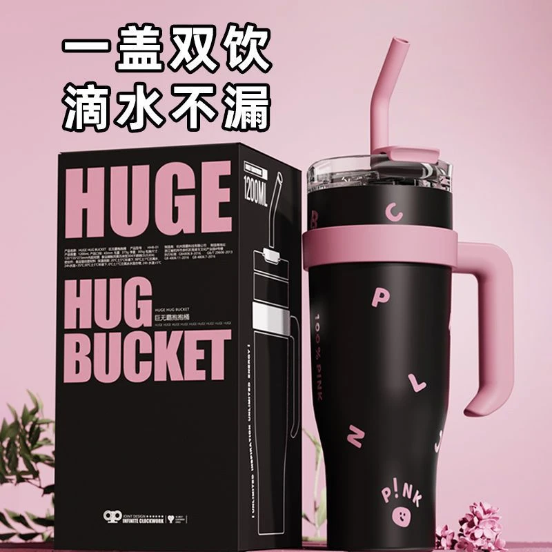 咖啡冰霸杯学生带把手保温杯巨无霸高颜值车载杯大容量便捷吸管杯